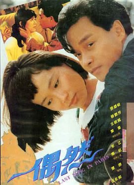 789电影网 这个杀手不太冷 吕克贝松