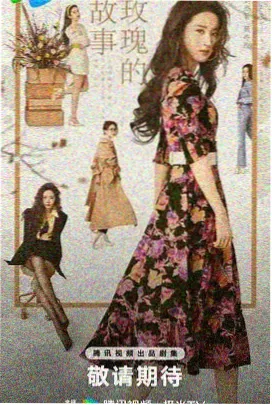 789电影网 权力的游戏 史诗奇幻