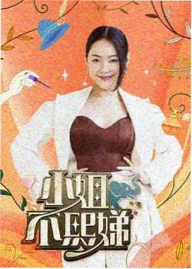 789电影网 脱口秀大会 喜剧脱口秀